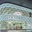 Spotlight Facade Awards - Seele Prada Shop Ion Orchard